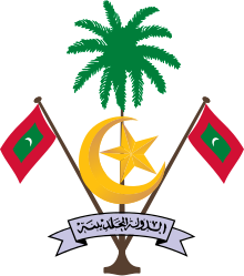 Emblem of the Republic of Maldives Emblem of Maldives.svg