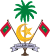 Емблема на Малдивите