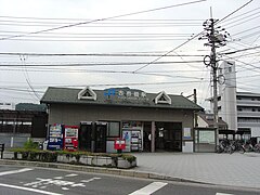 古市橋駅