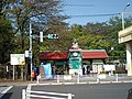 2010年4月25日 (日) 12:25時点における版のサムネイル