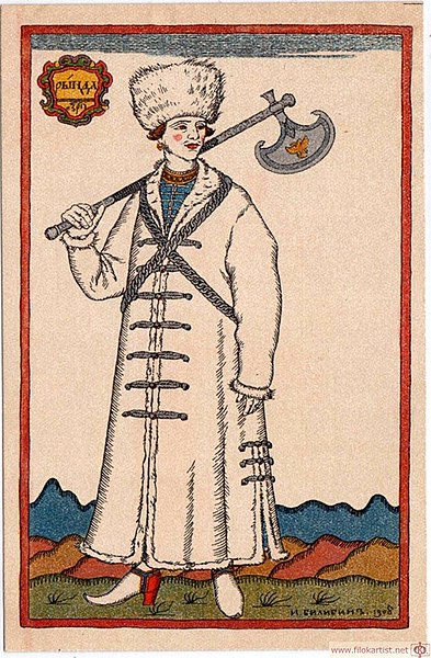 File:Ivan Bilibin 095.jpg