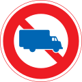 No trucks