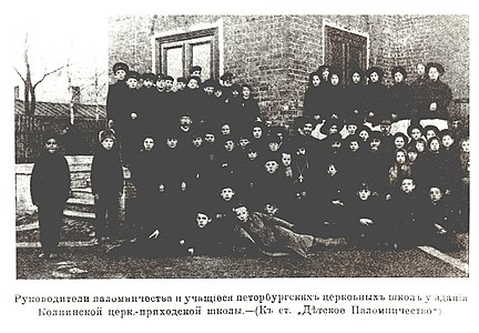 Фото 1911 года