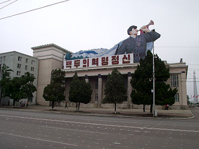 Museu Histórico Central da Coreia