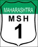 Major State Highway 1 shield}}