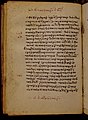 Folio 54 verso with text of Matthew 22:32-44