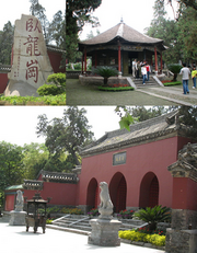Nanyang (Henan)