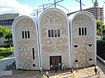 Synagoge in Tel Aviv