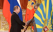 President Putin presenting the banner of the Aerospace Forces to Viktor Bondarev Presentation of the banner of Air-space forces 03.jpg