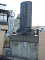 札幌村創建百年碑