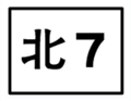 2010年8月22日 (日) 14:55版本的缩略图