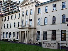 The Elisabeth Murdoch Building at the Victorian College of the Arts on St Kilda Road VCA Melbourne.jpg