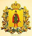 Неофициальный герб губернии (изд. Сукачова, 1878 год)