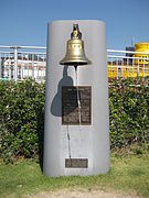 Replica of the Yamato’s ship bell