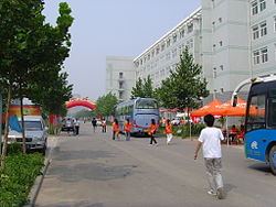 Chinese Women's Academy at Changqing