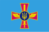 Ensign of the Ukrainian Air Force.svg