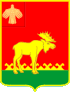 Coat of arms of Troitsko-Pechorsky District