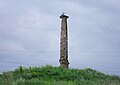 Monument to victims of the Polish-Turkish war (1672–76) near village Hradivka