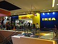 Вхідж до магазину IKEA на 4-у поверсі торгового центру MegaBox у Коулун Бей, Гонг Конг