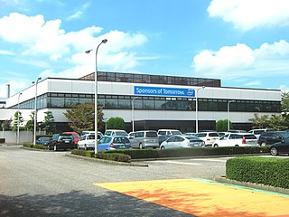 Intel Japan Tsukuba Office.jpg