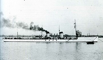 Urakaze