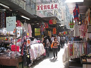 Ladies' Market, Hong Kong