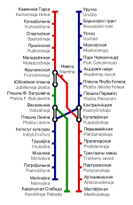 Драбніца для Менскі мэтрапалітэн