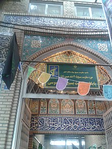 Mirza mossa mosque.jpg