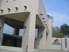 Museu das Comunicações.JPG