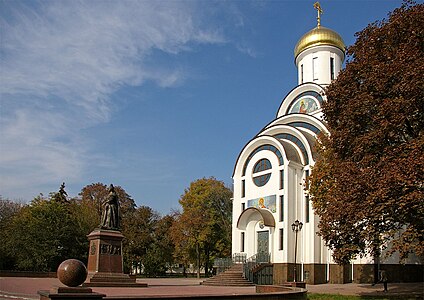Orthodox Church of the Intercession of the Theotokos