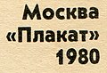 Миниатюра для версии от 07:08, 9 мая 2020