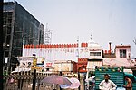 Remnant of old Lahori Gate.JPG