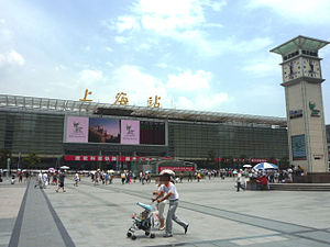 Shanghai railway station south side plaza 20090721.jpg