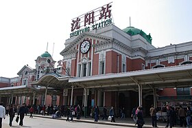 Image illustrative de l’article Gare de Shenyang