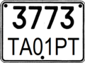 Миниатюра для версии от 10:54, 30 июля 2013