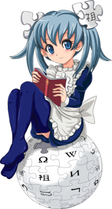 Wikipe-tan sitting atop Wikipedia and being cute.