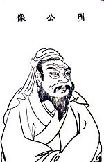 Vignette pour Duc de Zhou