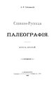 Миниатюра для версии от 11:34, 12 октября 2019