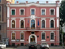 Здание генерального консульства в Санкт-Петербурге