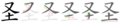 2011年8月27日 (土) 13:05時点における版のサムネイル