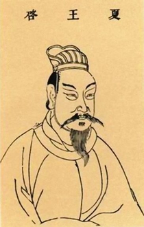 A Hszia (Xia)-dinasztia 2. uralkodója