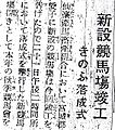 2010年12月26日 (日) 15:28時点における版のサムネイル