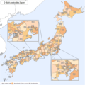 2010年1月25日 (月) 16:20時点における版のサムネイル