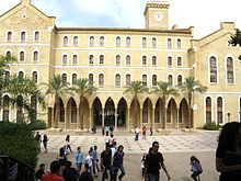 American University of Beirut in Beirut AUB 1.jpg