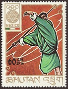 Estampilla conmemorativa de los juegos olímpicos de México 1968. Javalina.