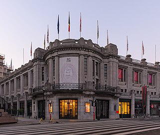 Centre for Fine Arts by Victor Horta (1923–1929)