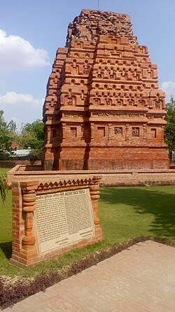 विश्व का प्राचीनतम खड़ा हुआ ईंट का बौद्ध मंदिर (गुप्तकालीन)