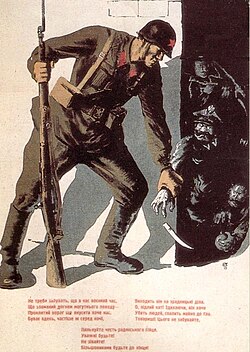 A Soviet propaganda poster urging the civilians to beware of spies; in this case a man in the shadows wearing Polish officers parade uniform. Bolsheviks to the end.jpg