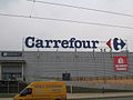Image 19Carrefour store in Elbląg, Poland (from List of hypermarkets)