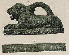 Otra gran pesa de león asiria con inscripción en arameo en la colección del Museo Británico, procedente de Abidos, Turquía, siglo V a. C.